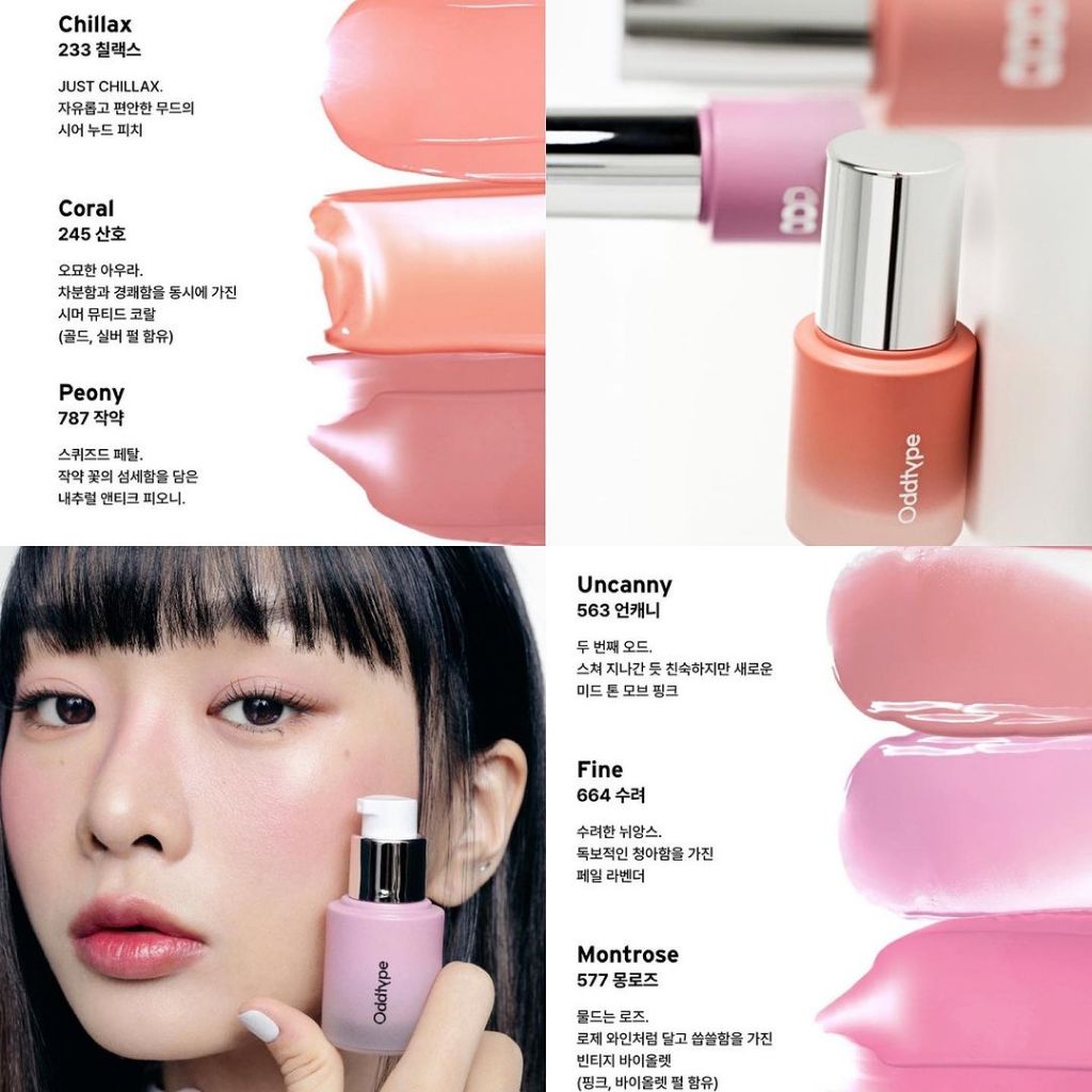 Má hồng kem ODDTYPE So Touchable Water Blush 15g