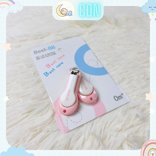 Dụng cụ bấm móng tay cho bé từ sơ sinh bấm đơn Best-BB