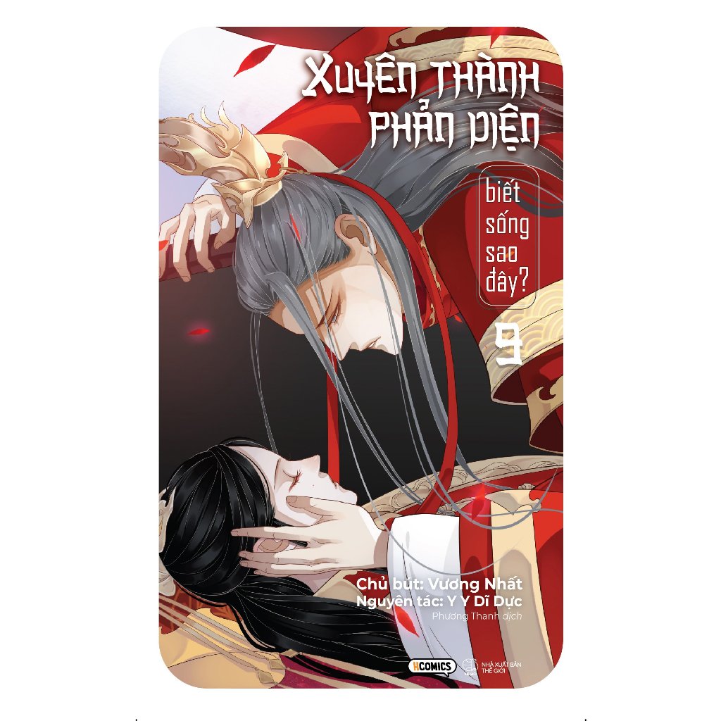 Sách Xuyên Thành Phản Diện Biết Sống Sao Đây - Tập 9 - Bản Quyền