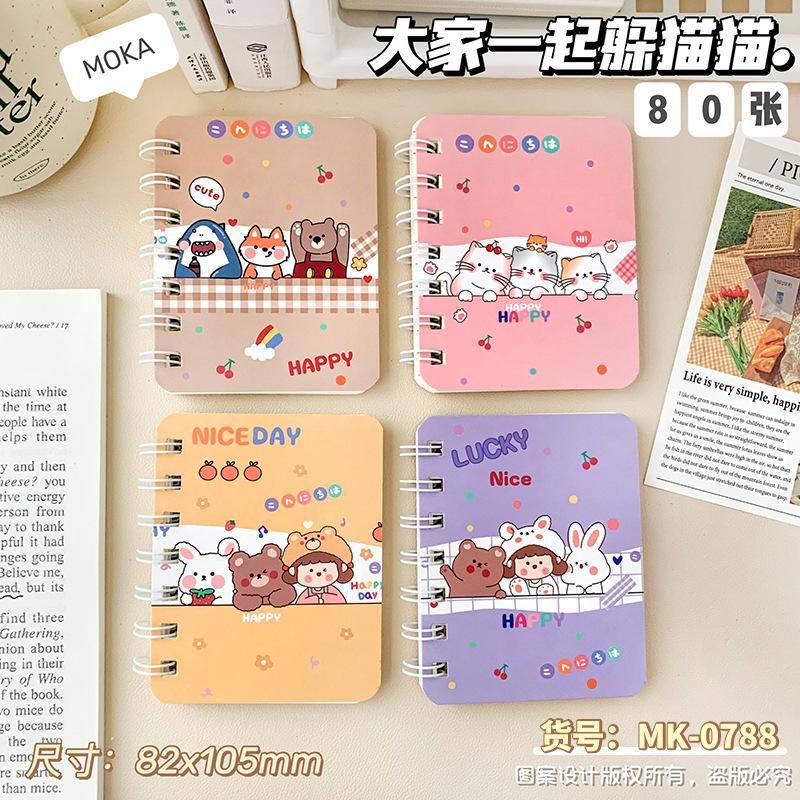 Sổ  lò xo A7 160 trang giấy kẻ ngang nhiều mẫu cute tặng kèm sticker dán