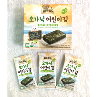 [Date T1/2026] Hộp Rong biển hữu cơ tách muối Alvins 15G cho bé 6m+