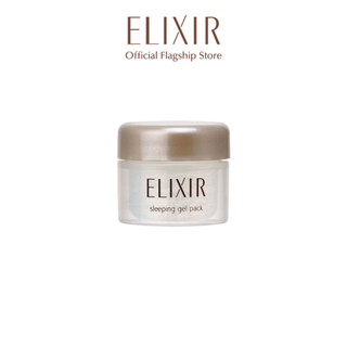 (GIFT) Mặt nạ ngủ phục hồi độ ẩm và dưỡng trắng da Elixir White Clear Gel C 5g