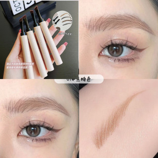 Gel chải lông mày Suke Lâu Trôi Chống Thấm Nước Hàng Nội Địa Trung (H17)