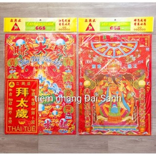 Phần cúng thái tuế đương niên cao cấp
