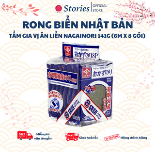 Rong biển Nhật Bản tẩm gia vị Nagainori 141g - Rong biển tẩm gia vị ăn liền Nhật Bản