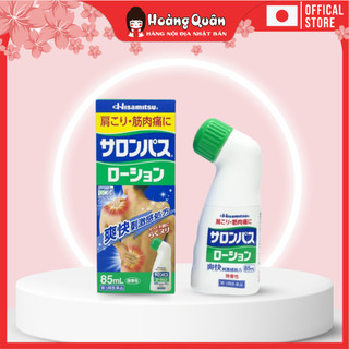Dầu nóng thoa xương khớp dạng lăn Hisamitsu 85ml | Hoàng Quân - Hàng nội địa Nhật