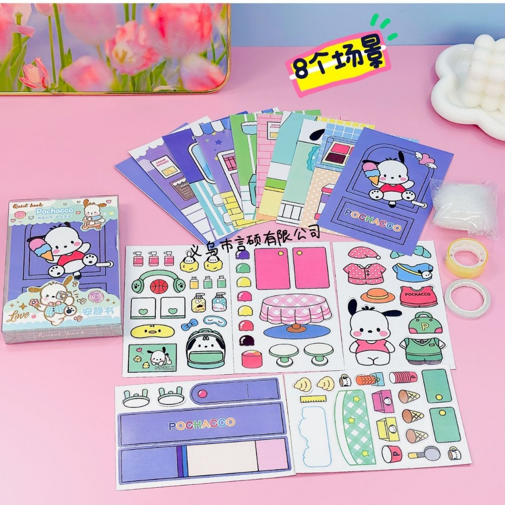 Sách thủ công kuromi 1 hộp 6 chủ đề đáng yêu-Happyfunny