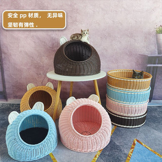 Ổ nằm bằng mây cho chó mèo 7kg