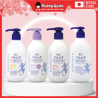 Sữa Dưỡng Thể Chống Nắng Hatomugi SPF31- 50+ 250ml | Hoàng Quân - Hàng Nội Địa Nhật