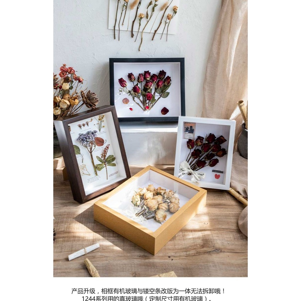 Khung ảnh 3D A4, A5 30x20x6cm. Khung tranh đựng hoa khô, Khung làm đèn giấy lightbox