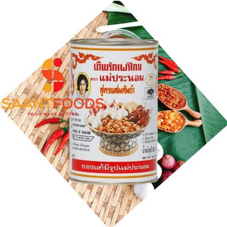 Dầu sa tế dành cho lẩu Thái Tom Yum 900gr