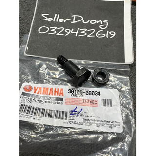 Ốc tán chống nghiêng exciter 2006-2010 ex 150 135 spark 135