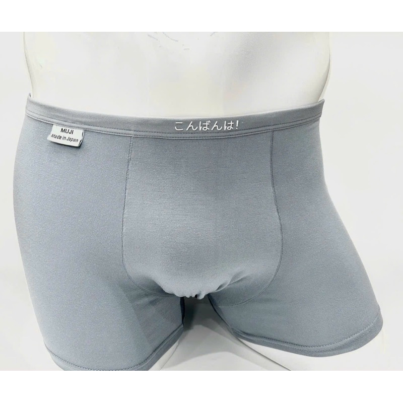 QUẦN SIP NAM COTTON MUJJI XUẤT NHẬT💓