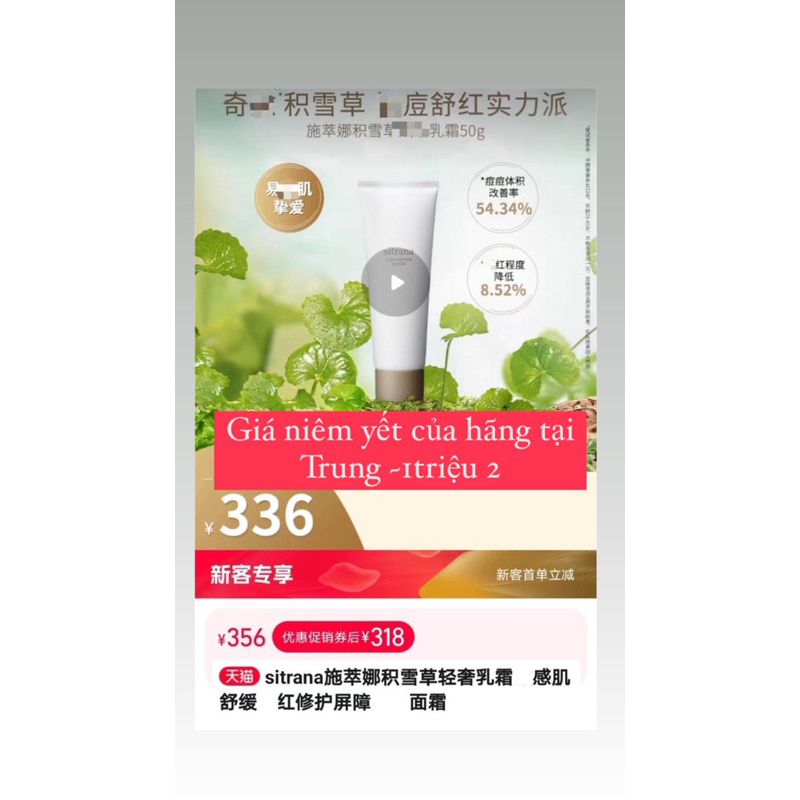 Kem dưỡng da cao cấp Nhật Bản Sitrana Cica Repair Cream 50g