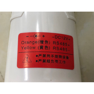 chân đế xoay tự động cho cam