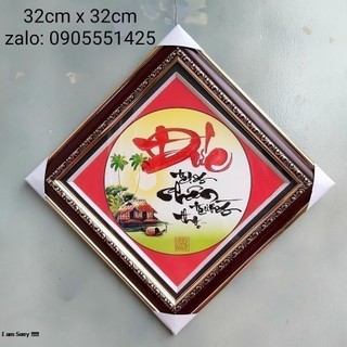 Khung tranh thư pháp chữ Đức kích thước 32cm x 32cm. Quà Tết.