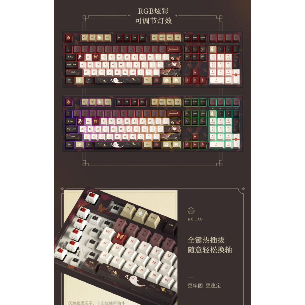 Bàn Phím Cơ Hu Tao Genshin Impact Kaihua BOX 108 Phím