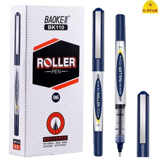 Hộp 12 chiếc Bút ký, Bút bi nước mực Gel Baoke BK110 Roller Pen Ngòi 0.5mm