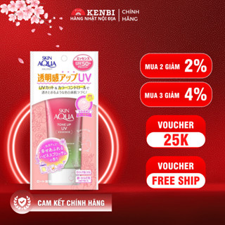 Kem chống nắng skin aqua Màu hồng - dành cho da nhạy cảm, da khô