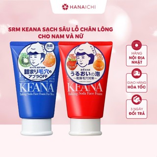 Sữa Rửa Mặt Tạo Bọt Cho Da Thô Ráp, Lỗ Chân Lông To KEANA 100gr - Nam Và Nữ