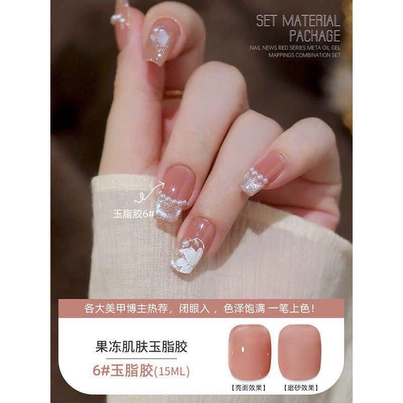 Thạch Nude hồng đậm