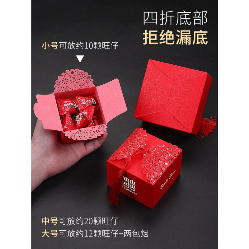 Set 10 / 30 Hộp Quà Cưới Vuông Đỏ Trung Hoa Kèm Dây Tua Rua