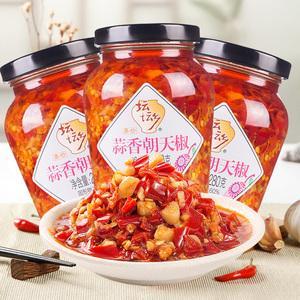 Ớt lọ xay nhuyễn