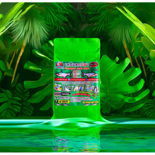  Mồi Cám Câu Cá Tra Thái Lan Xanh Chuyên Cá Tra Sông 