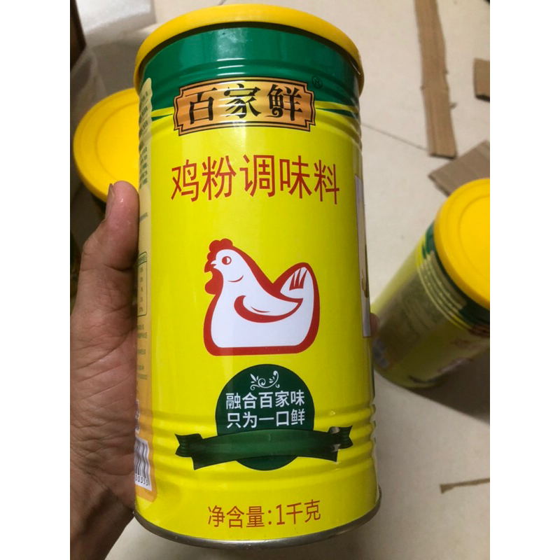 Bột thịt gà - Hạt nêm gà tăng vị đậm đà cho gà ủ muối, súp, canh, nước dùng