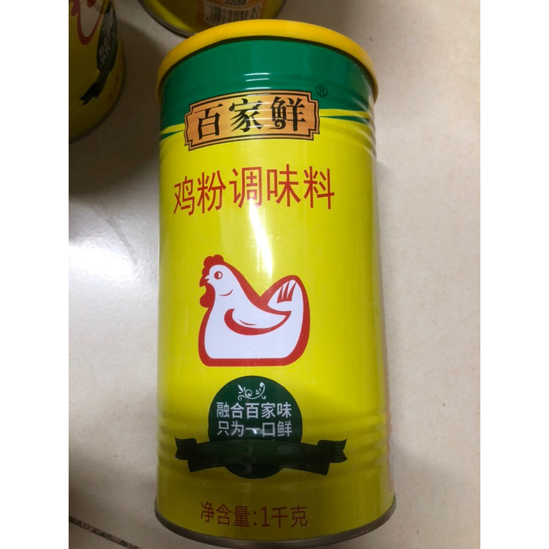 Bột thịt gà - Hạt nêm gà tăng vị đậm đà cho gà ủ muối, súp, canh, nước dùng