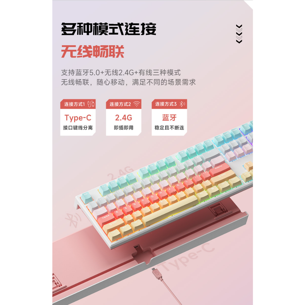 Bàn phím cơ MG108B full size kết nối không dây Bluetooth/2.4Ghz/Type-C