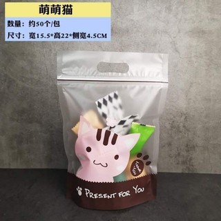 túi zip loại dày dùng đựng bánh quy, kẹo, đựng mứt set 10c mix màu