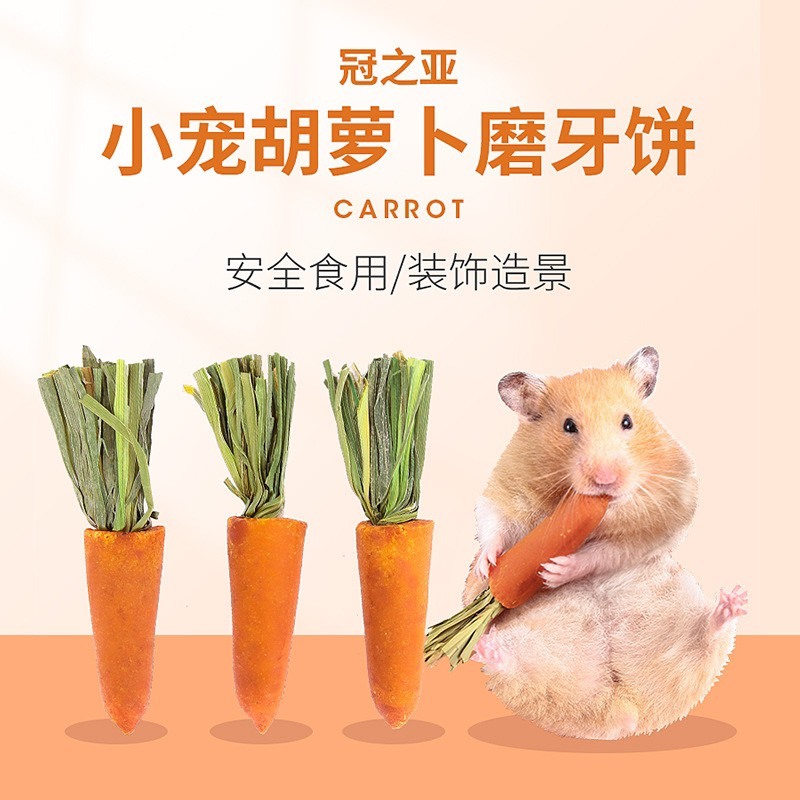 Cà rốt mài răng hãng BUCASTETE cho hamster, thỏ,bọ