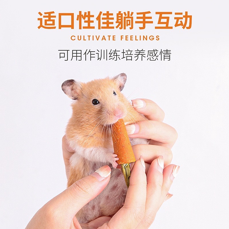 Cà rốt mài răng hãng BUCASTETE cho hamster, thỏ,bọ