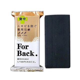 Xà Phòng For Back Medicated Soap 135g