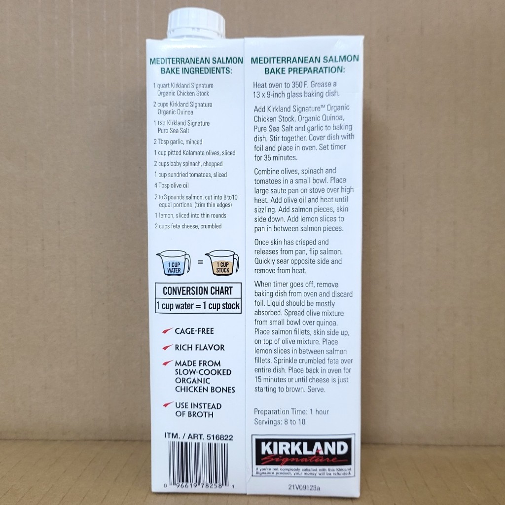 KIRKLAND   NƯỚC DÙNG GÀ HỮU CƠ  Chicken Stock