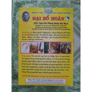 Đại bổ hoàn - đông y gia truyền vạn danh đường