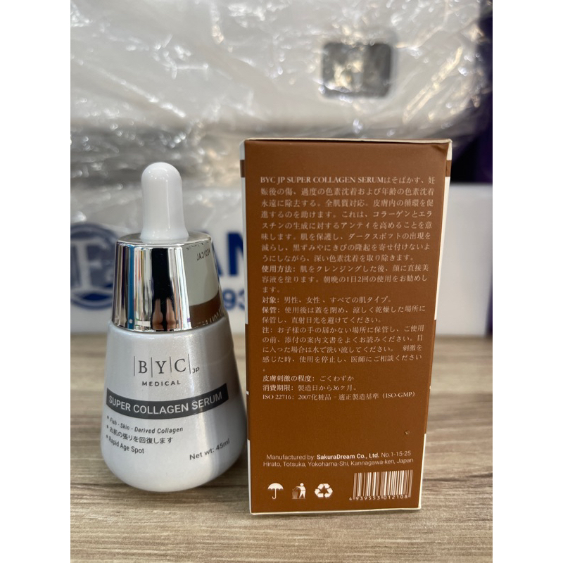 Serum mụn nám BYC nhập Nhật JP
