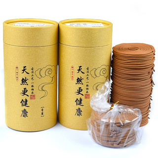 Hương Trầm Vòng Dùng Cho Các Loại Lư Hương Xông Trầm  (Loại Hộp Lớn 120 Vòng)