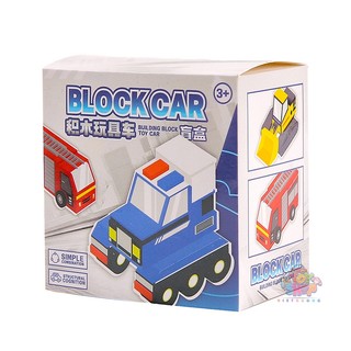 Bộ lắp ráp xe, lắp ráp khủng long mini cho bé tự lắp ráp