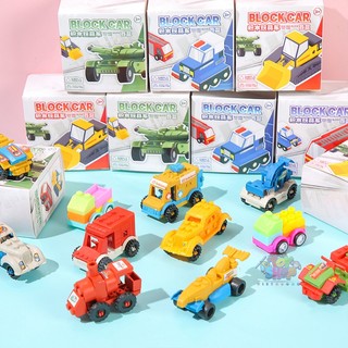 Bộ lắp ráp xe, lắp ráp khủng long mini cho bé tự lắp ráp