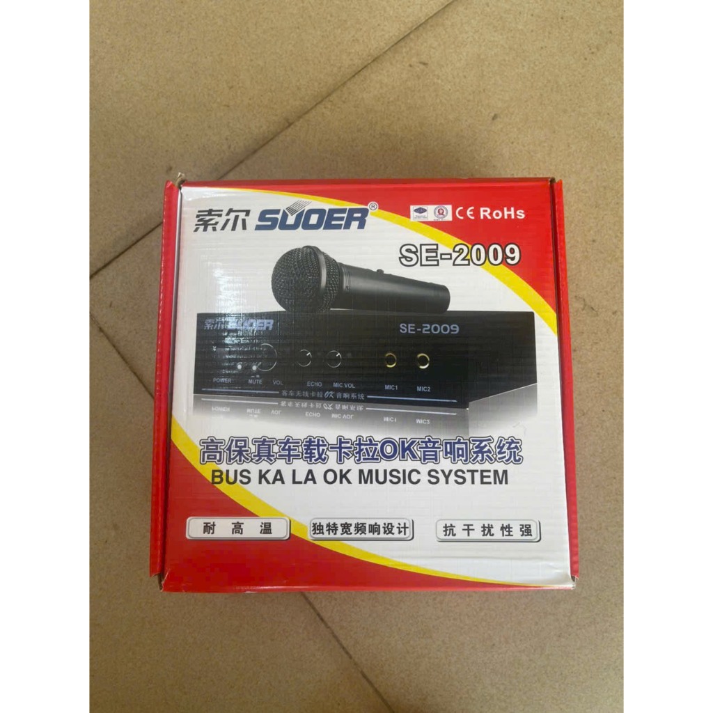 Âm ly ô tô 12v 24v