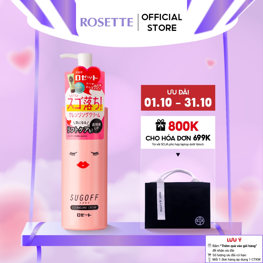 Kem Tẩy Trang Dưỡng Ẩm Và Săn Chắc Da Rosette Sugoff Cleansing Cream 200G