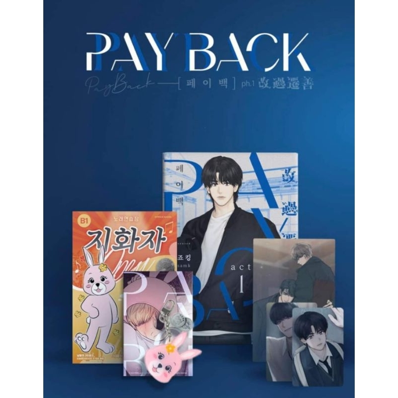 Thẻ bo góc Payback Limited Vol1 (ĐỌC KỸ MÔ TẢ)