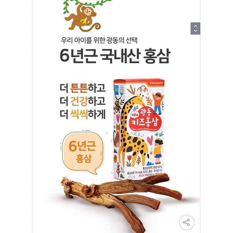 Nước uống hồng sâm Kwangdong_hàng air