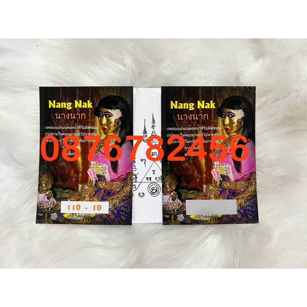 Combo 10 thẻ cào lô số 2 số và 3 số đã qua phép chùa mẫu mới