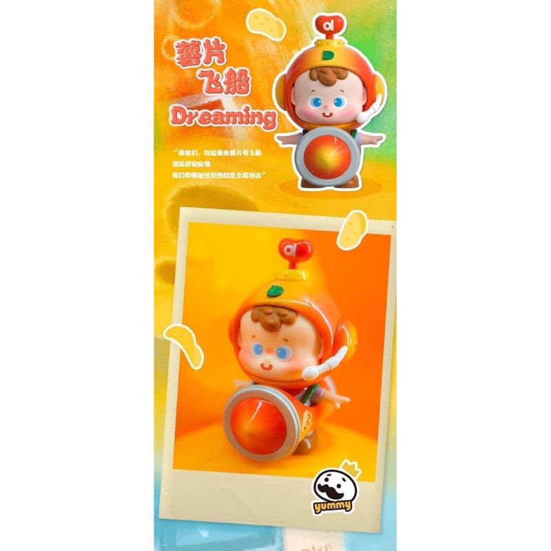 Diu Diu Baby - Hello Childhood