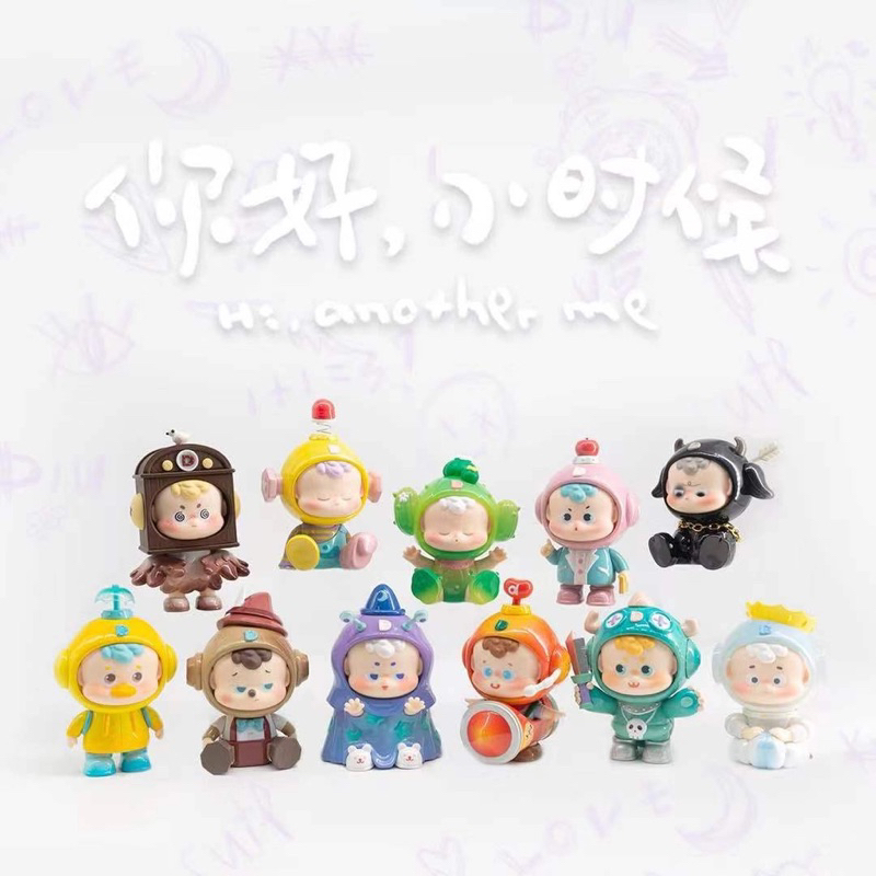 Diu Diu Baby - Hello Childhood