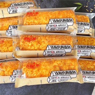 Sẵn hcm - bánh mì hoa cúc 80g - vị ruốc phô mai