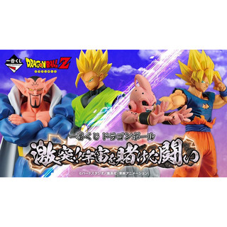 Mô hình chính hãng dragon ball ichibankuji 9/2023